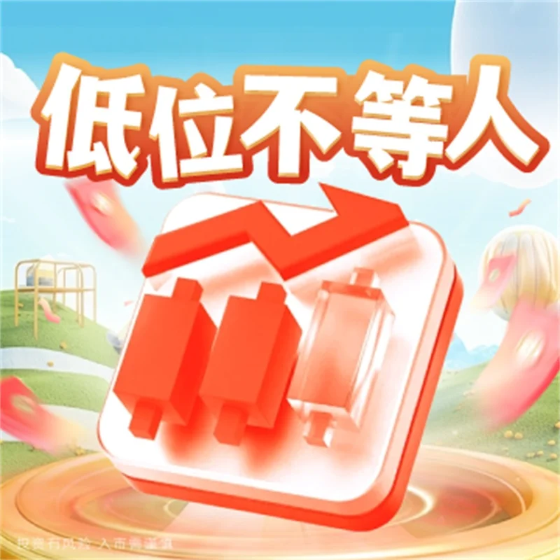 炒黄金和定投有什么区别