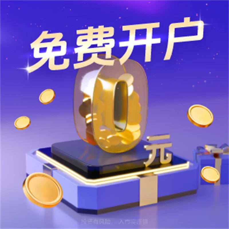  炒黄金为什么要拉人