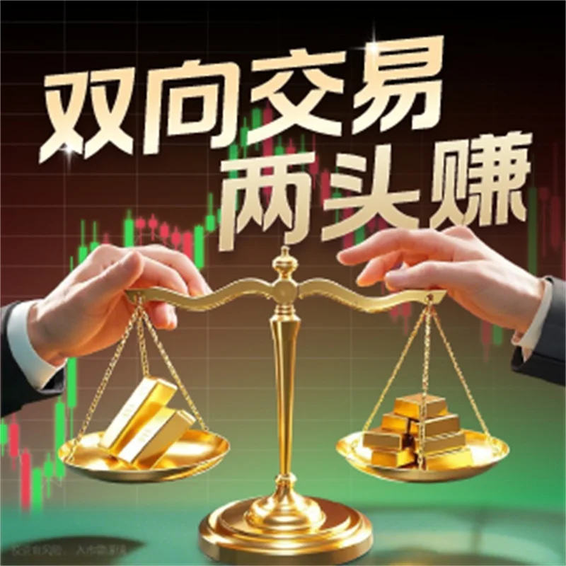 领峰炒国际现货黄金有哪些技巧