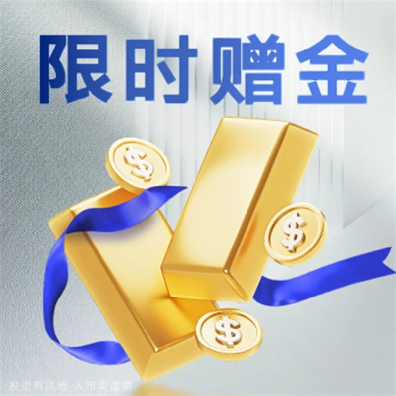  炒黄金内盘与外盘有什么区别