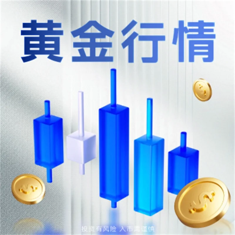  炒黄金为什么需要户口