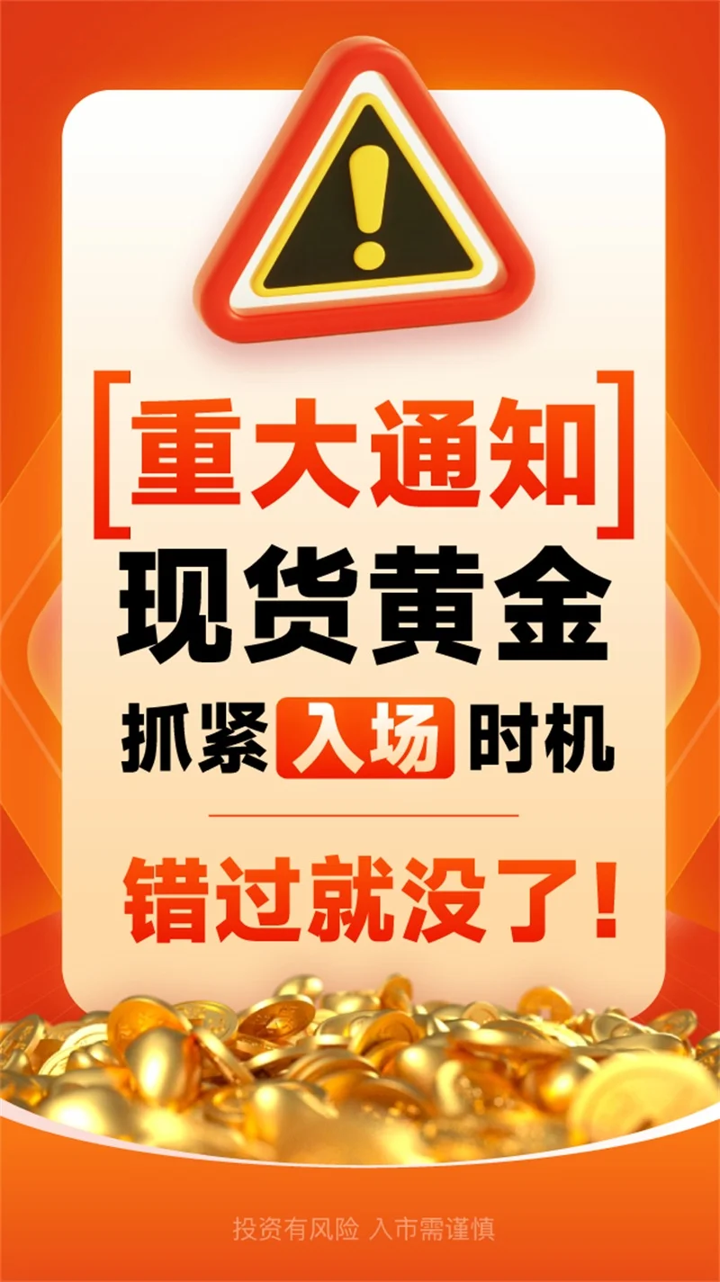  炒黄金为什么需要关注pmi指数