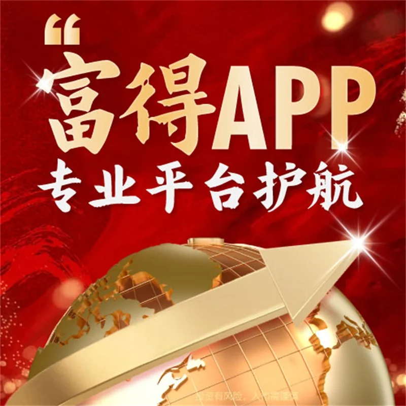 如何炒黄金概念股票