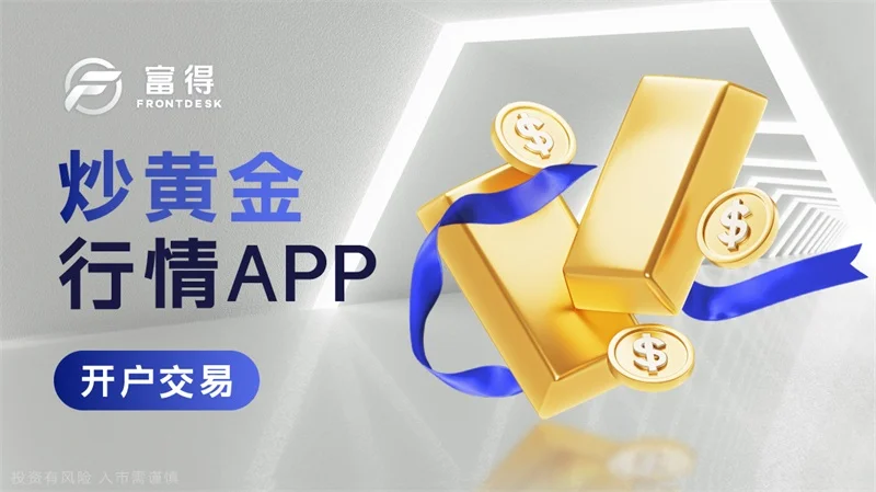  炒黄金什么时间下单最好