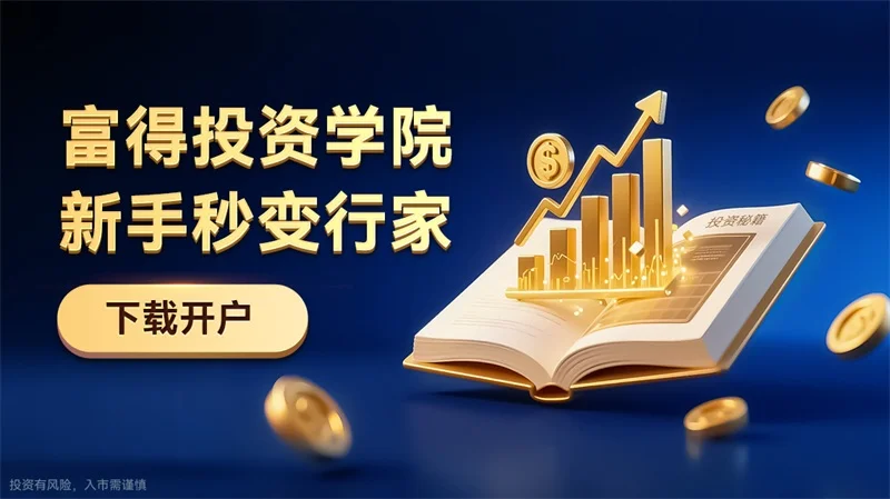 为什么说黄金不是用来炒的