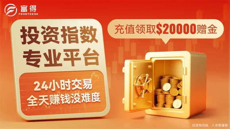 为什么指导反向炒黄金