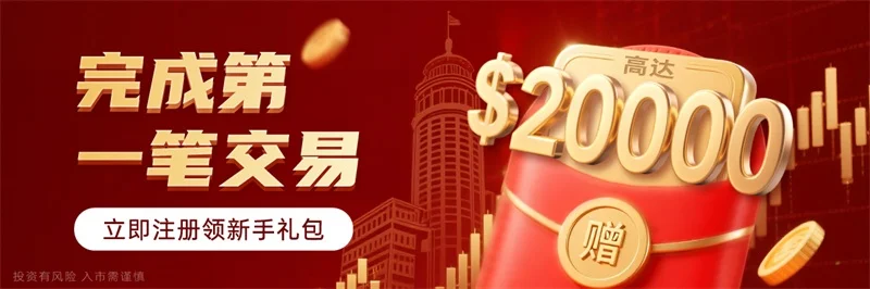 为什么金价涨了炒黄金赔了
