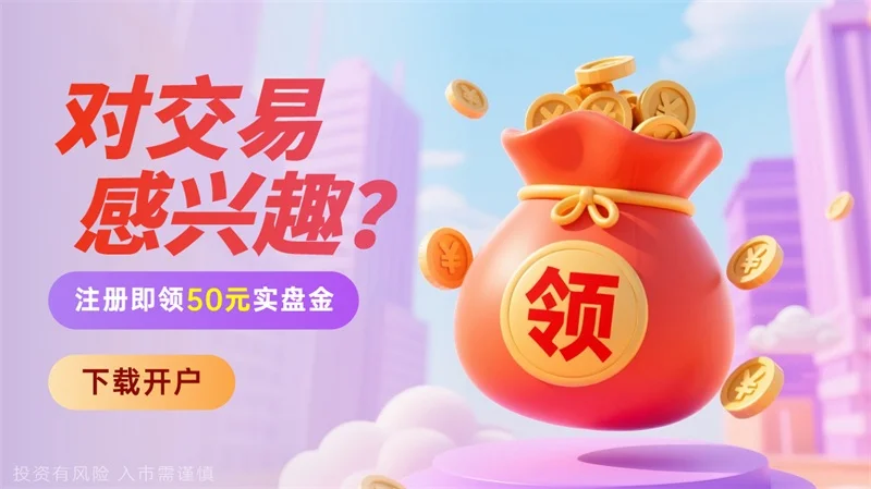 炒黄金为什么看不懂行情
