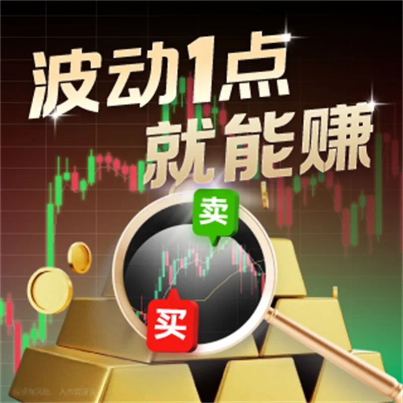  如何开间炒黄金公司