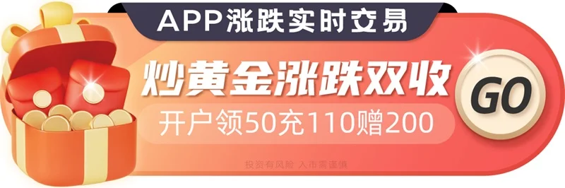 国际贵金属交易法律和合规性