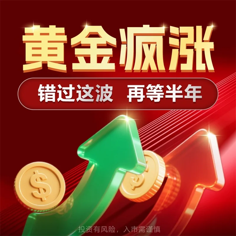  炒黄金如何变成亏损
