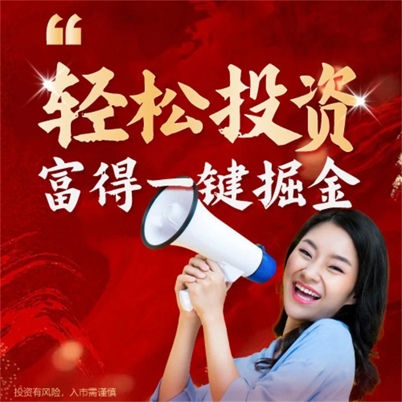  炒黄金指南黄金短线技巧大放送