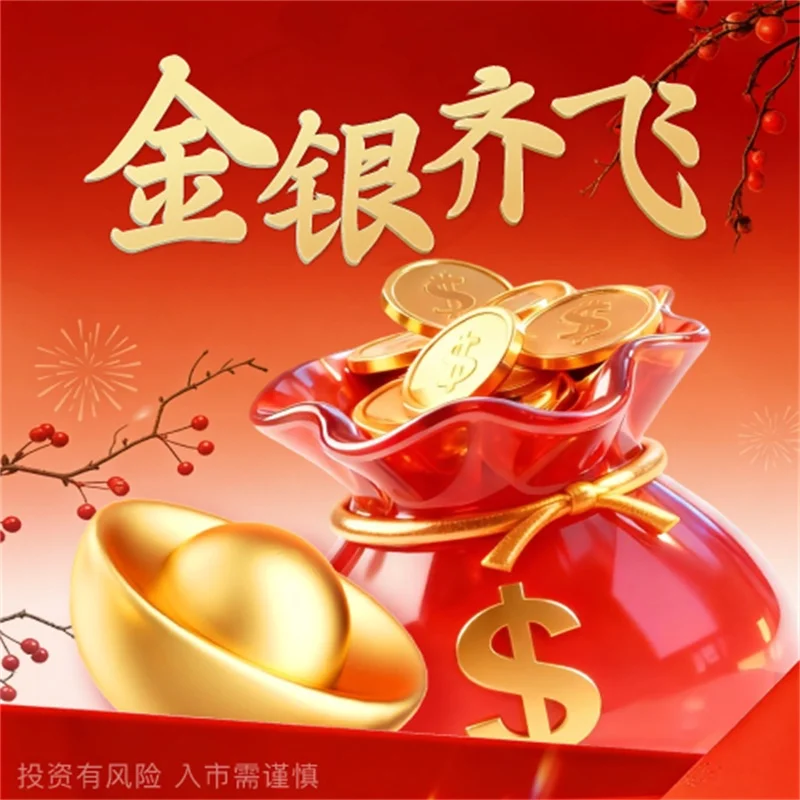  为什么炒黄金人少