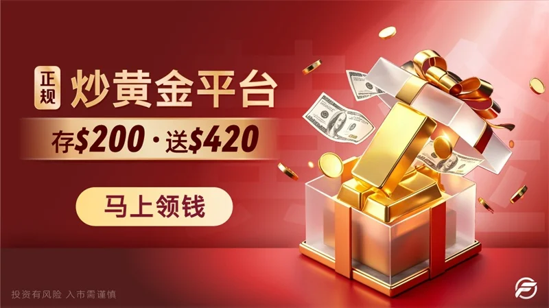  为什么炒黄金现货