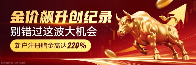 为什么我炒黄金赔了好多