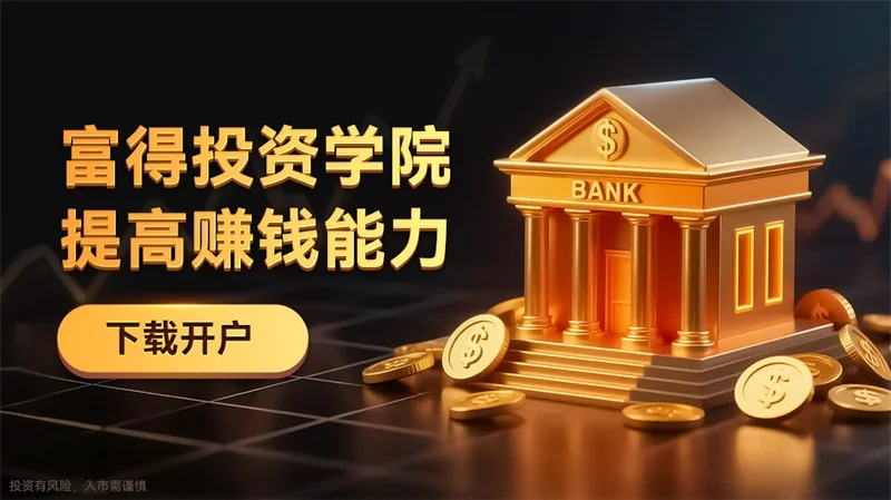  为什么没人炒现货黄金