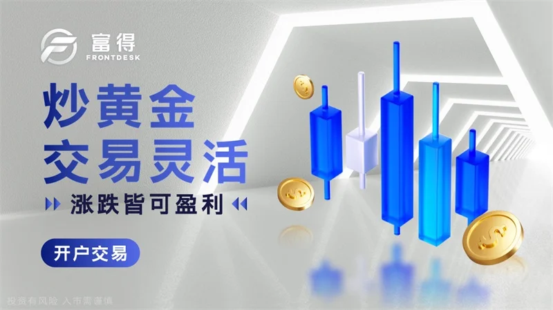  为什么好多人炒黄金