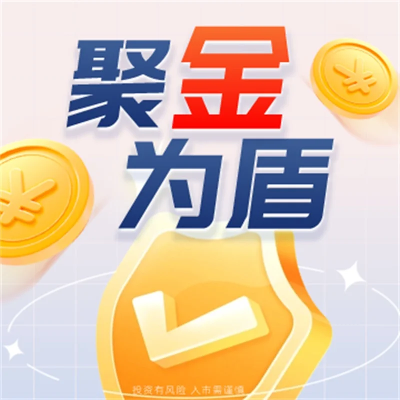  炒黄金如何注入资金