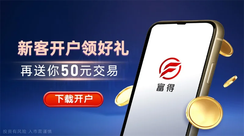 炒黄金td有哪些操作技巧