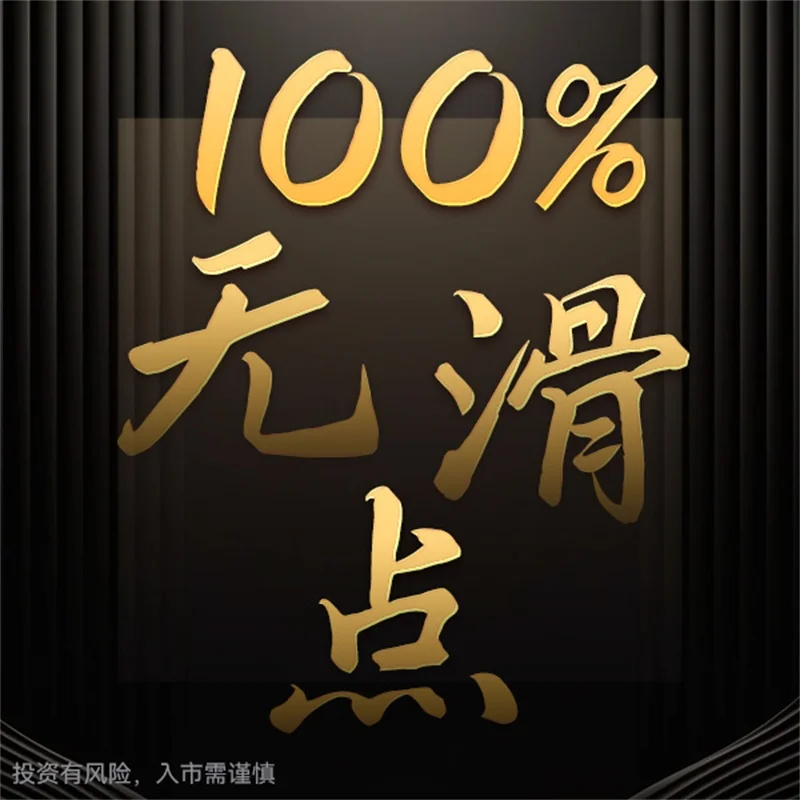 建行炒黄金交易技巧