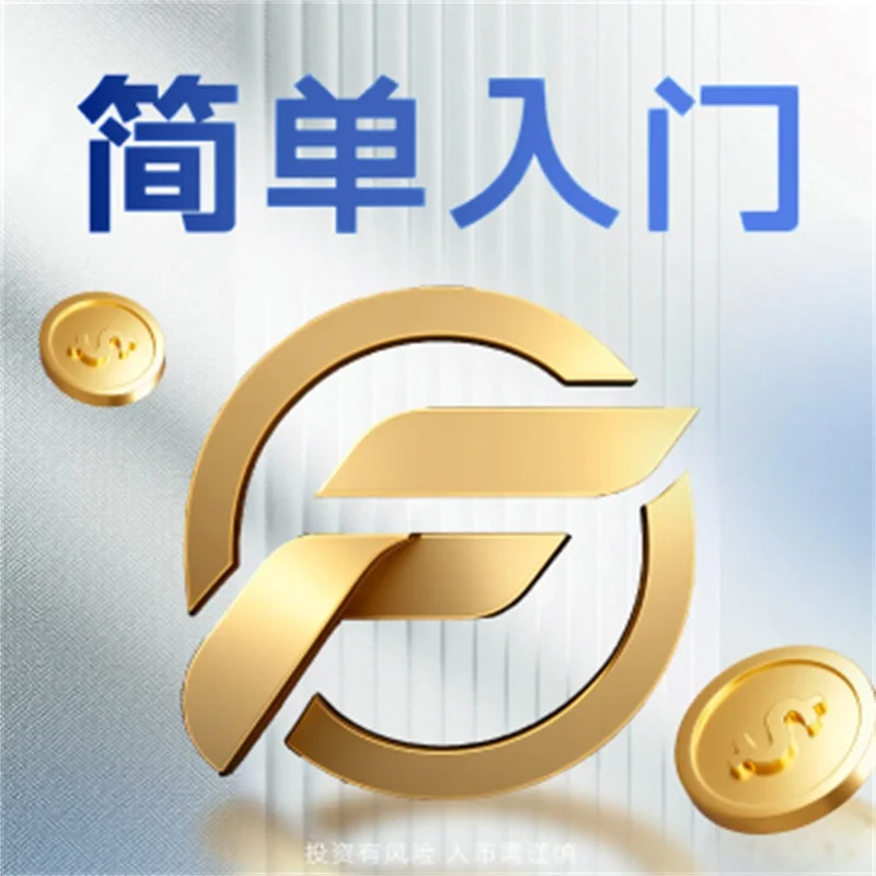 为什么炒黄金利润那么高