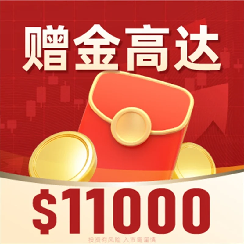 炒黄金期货如何操作