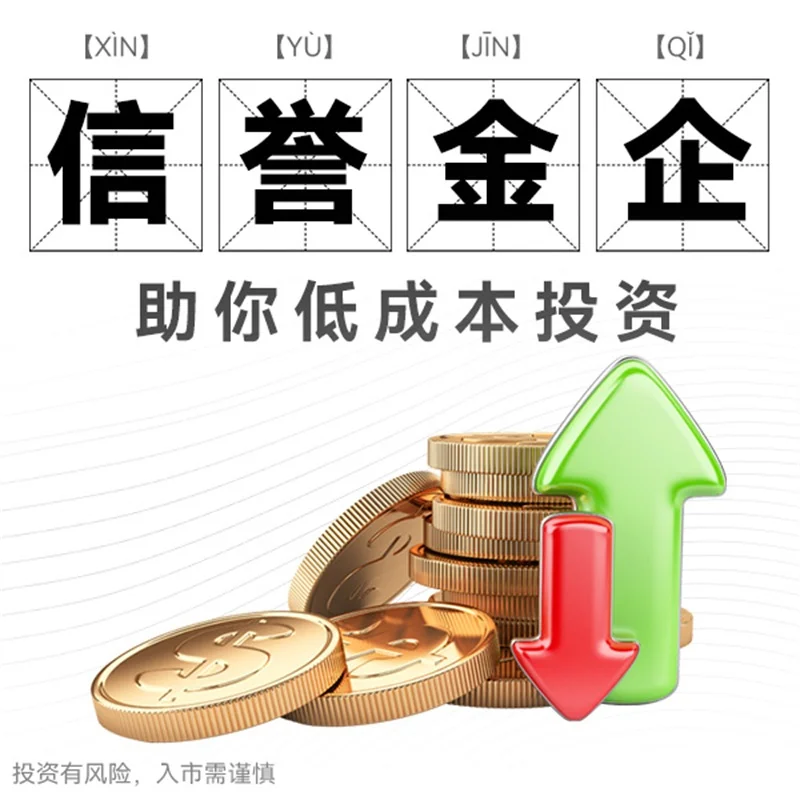  炒黄金如何叫挂单