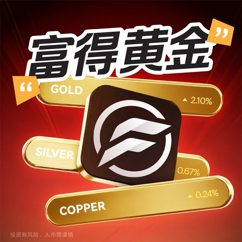 炒黄金为什么那么多人亏