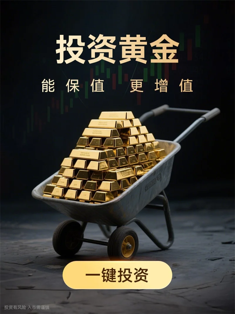  伯乐商学院炒黄金追单技巧介绍