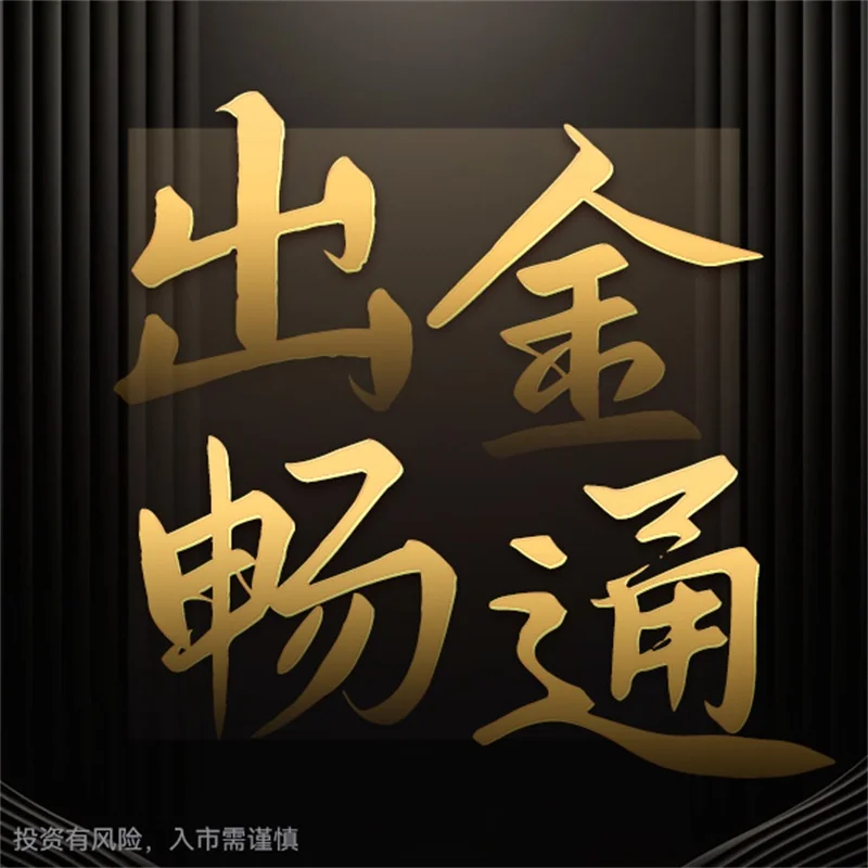  炒黄金为什么是不当得利
