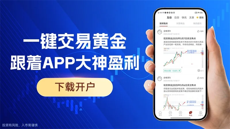  为什么炒黄金容易爆仓