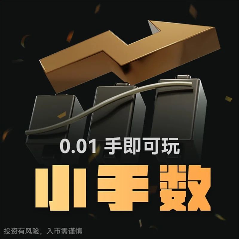  炒黄金均线之间的技巧