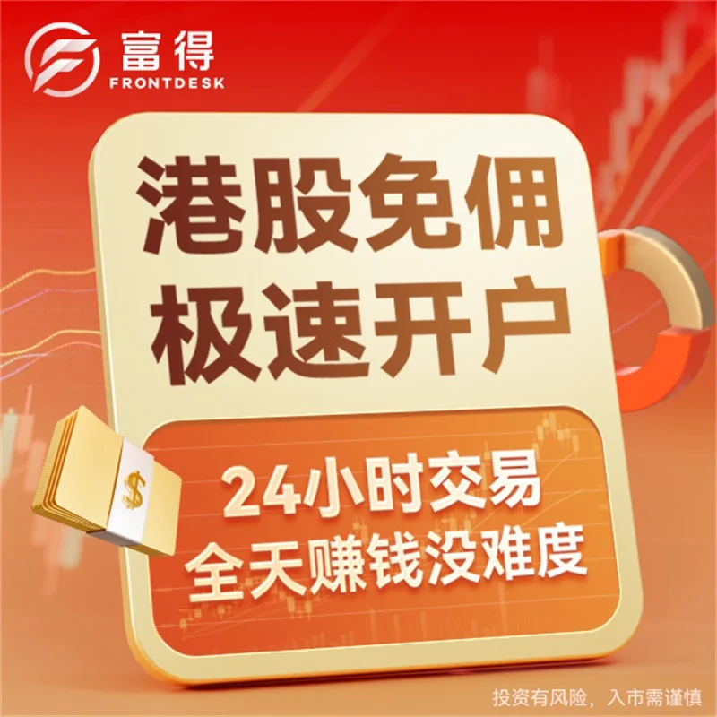 如何炒好黄金期货