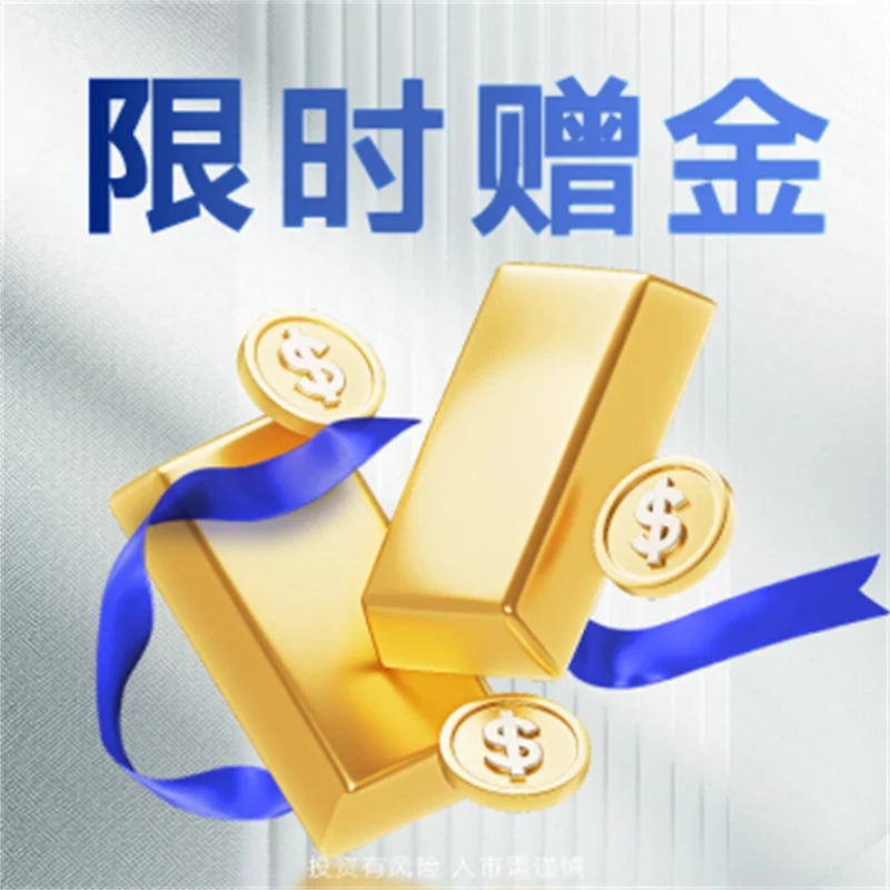  美国炒黄金的杠杆是多少