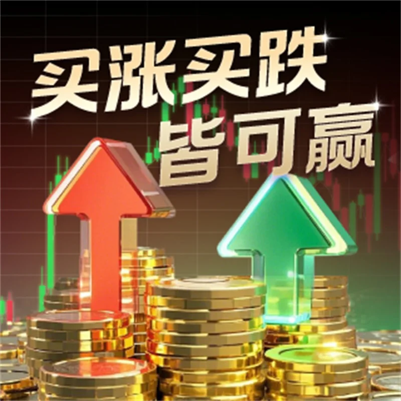  炒黄金为什么一分钱没了