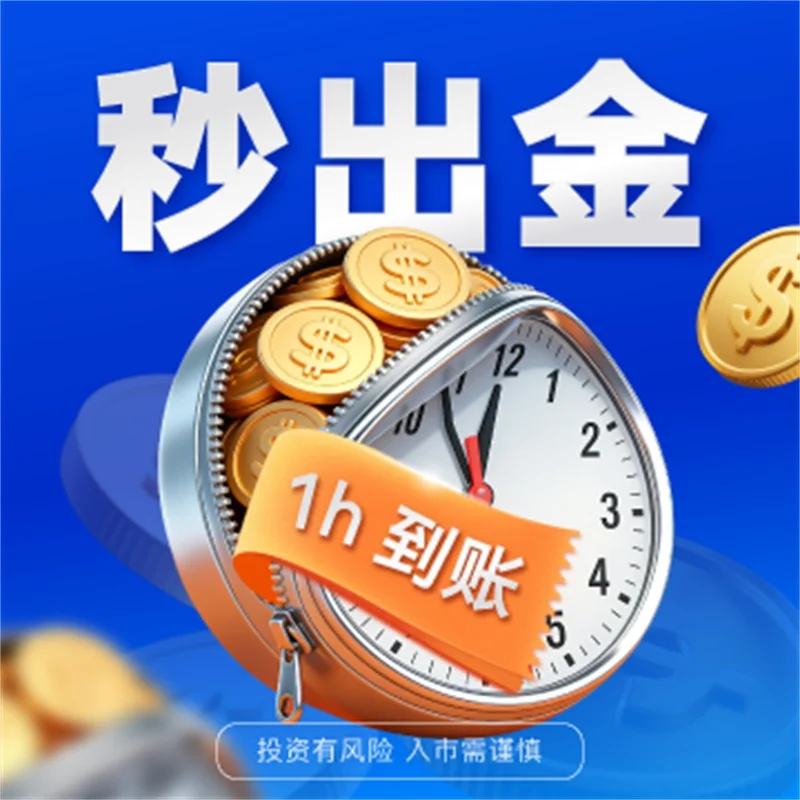 如何炒黄金账户安全
