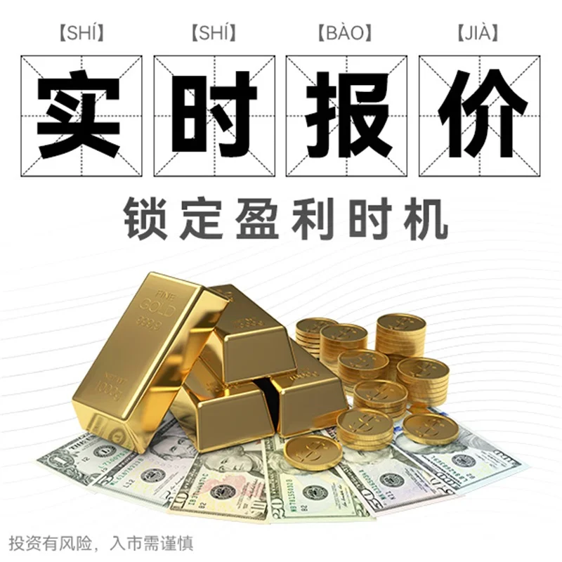 炒黄金如何调整心态