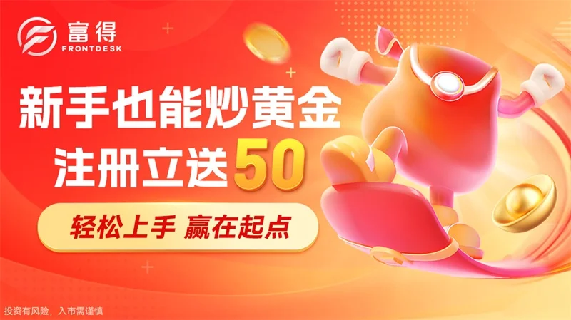  炒黄金国外和国内盘的区别