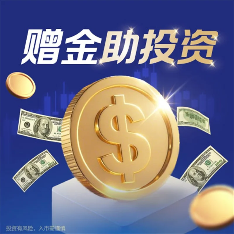  炒黄金优势