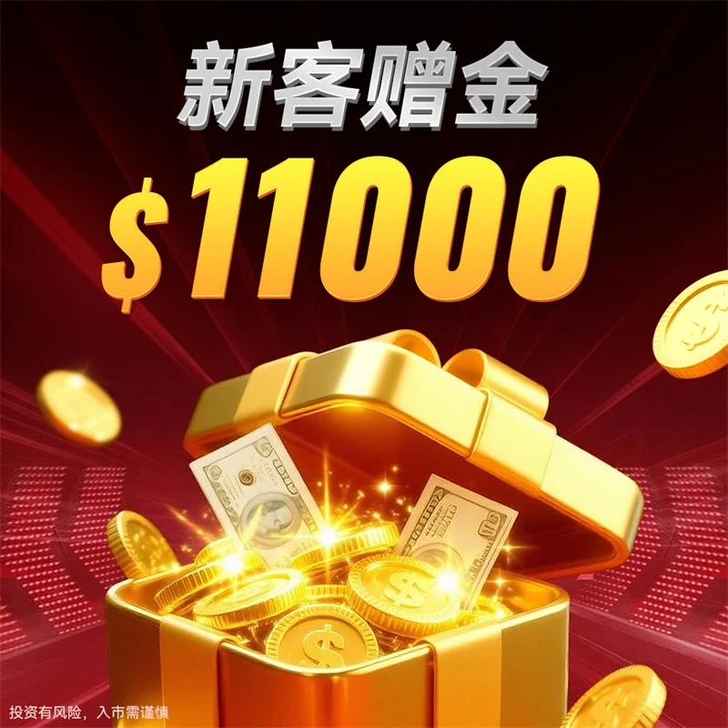 外汇为什么炒黄金