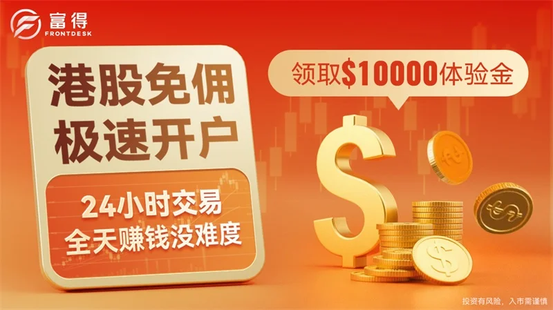  炒黄金过夜费从什么时间算起