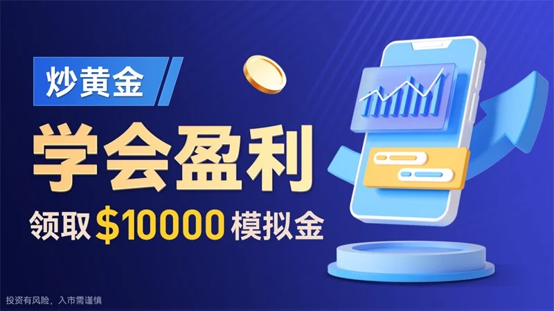  炒现货黄金技巧17c