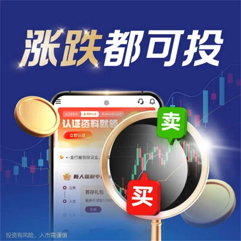  炒黄金为什么会被套