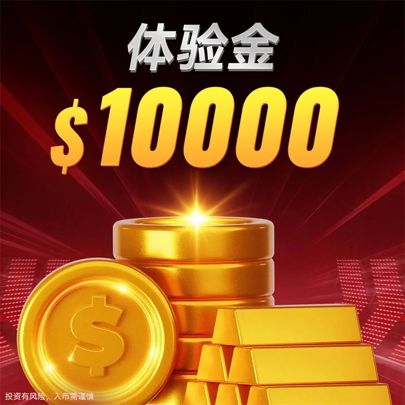  炒黄金白银为什么还要经纪人
