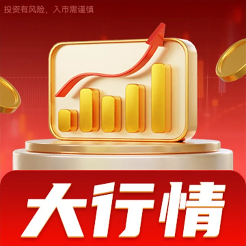 富得投资