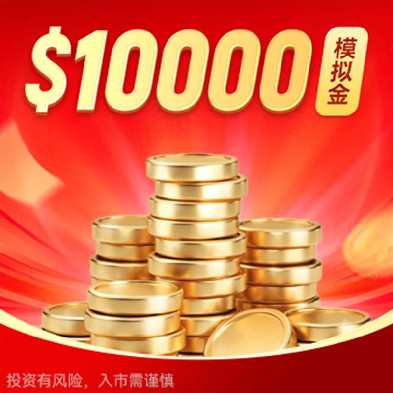 为什么都喜欢炒黄金